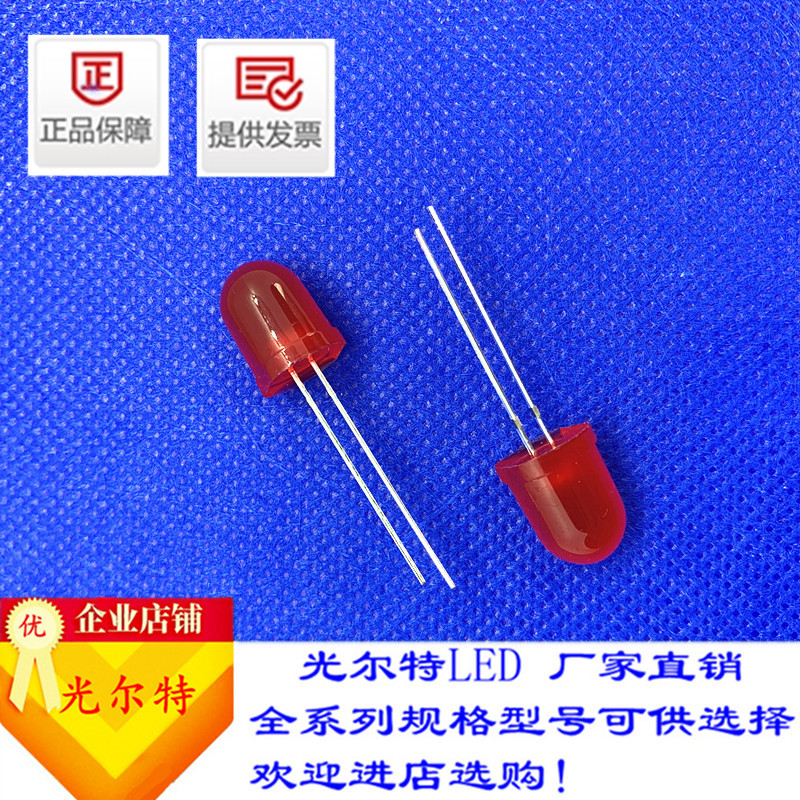 LEDF10红光高亮草帽灯珠直销