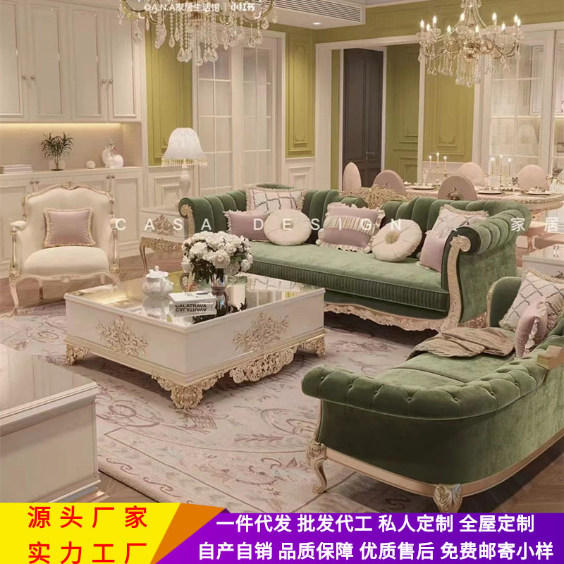 法式轻奢实木沙发别墅客厅新古典宫廷墨绿色布艺雕花布艺三人沙发