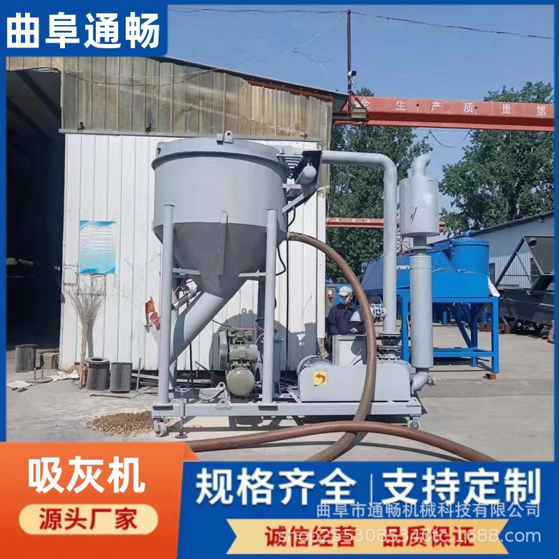 砂石料除尘负压真空吸料机