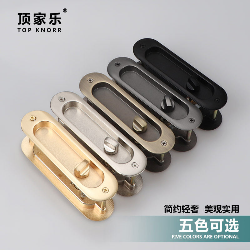 顶家乐移门锁推拉门锁酒店家用