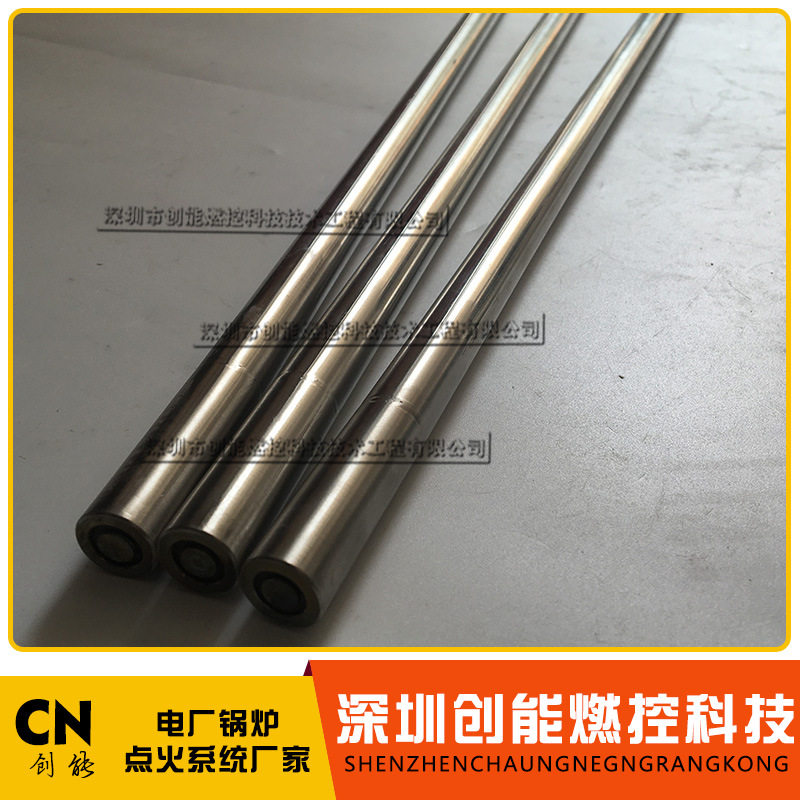 厨房点火杆TM-RM-X2-1500