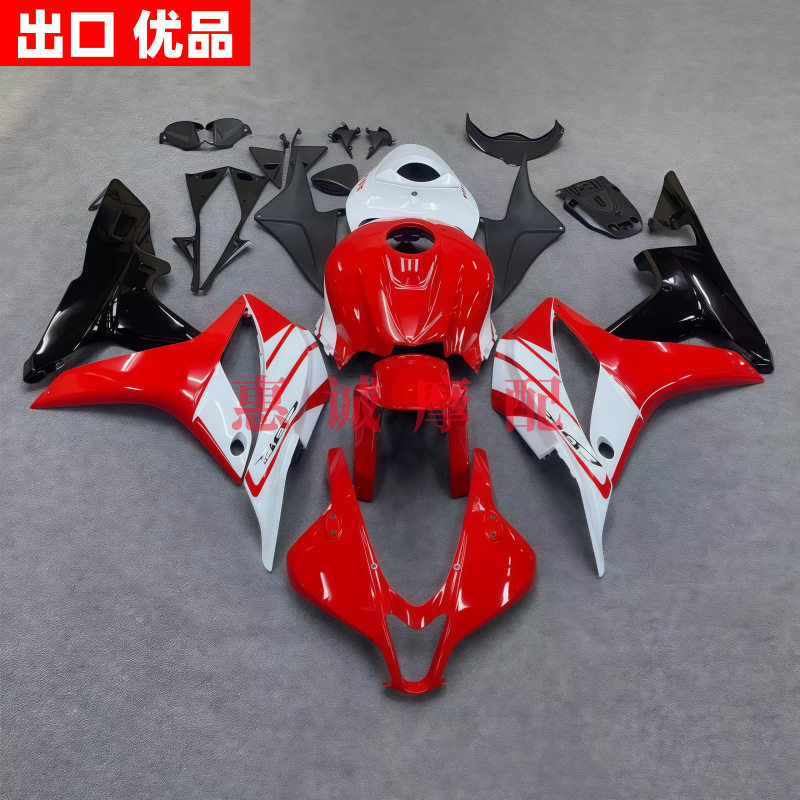 适用本田CBR600RR F5 改装外壳 2007-2008年车身套件全车板整流罩