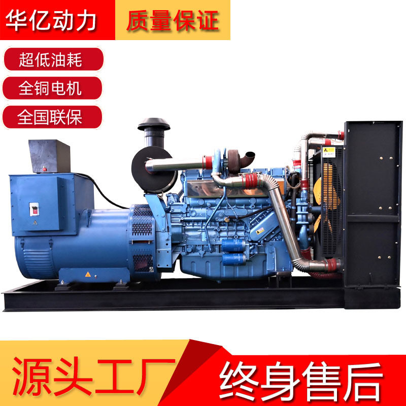 300kw发电机 大型房地产备用300千瓦柴油发电机组 现货