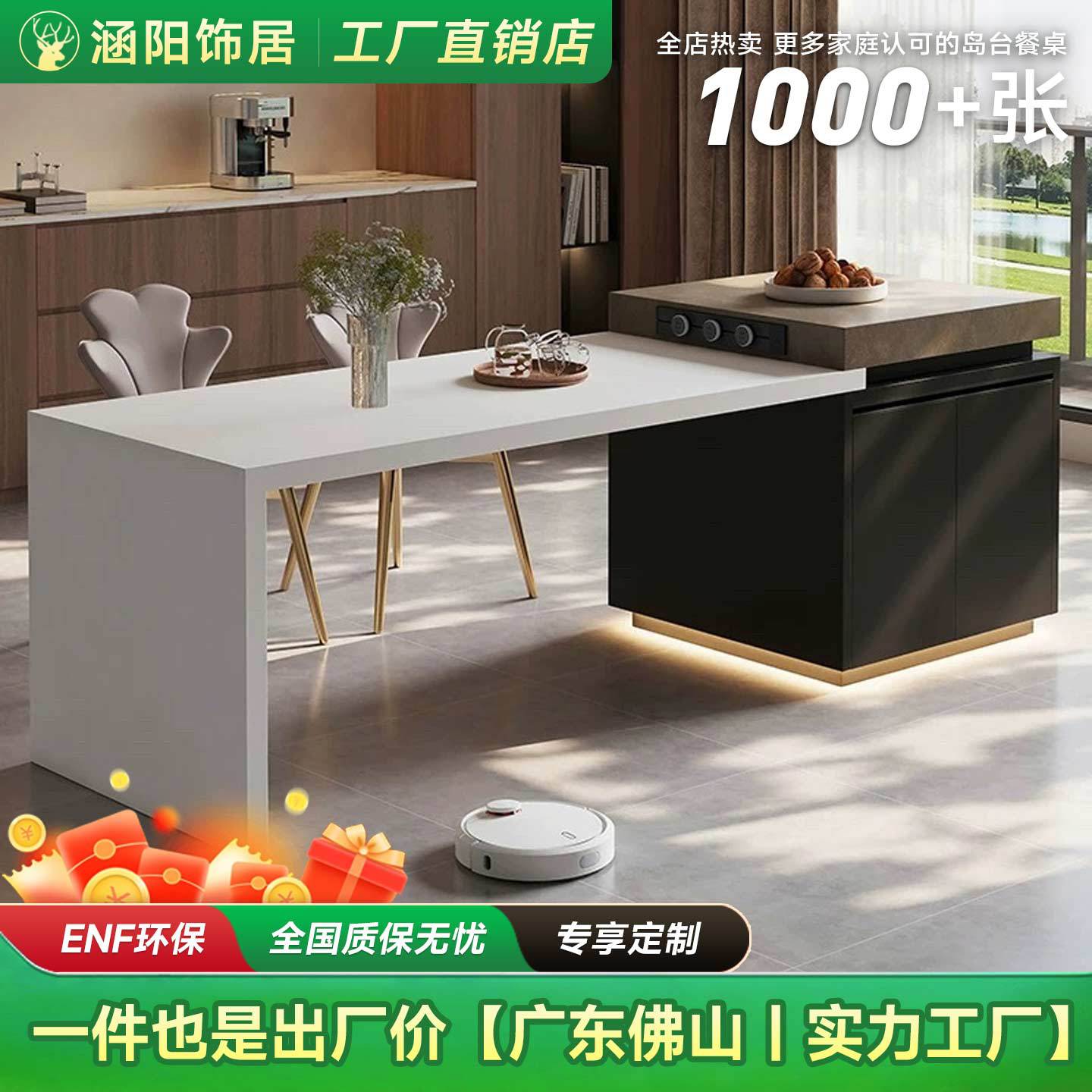 VONZIU意式岛台餐桌一体家用可伸缩岩板中导台厨房窄储物茶吧倒台