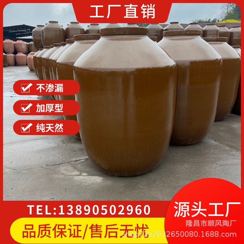 加厚型2000斤土陶大酒坛酒缸生产厂家储酒坛吨缸窖藏