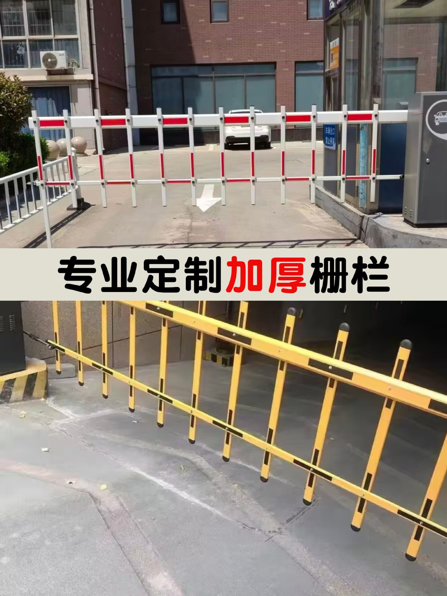 科拓椭圆道闸栅栏杆速停车免取卡KE威捷加厚铝合金小区停车场配件