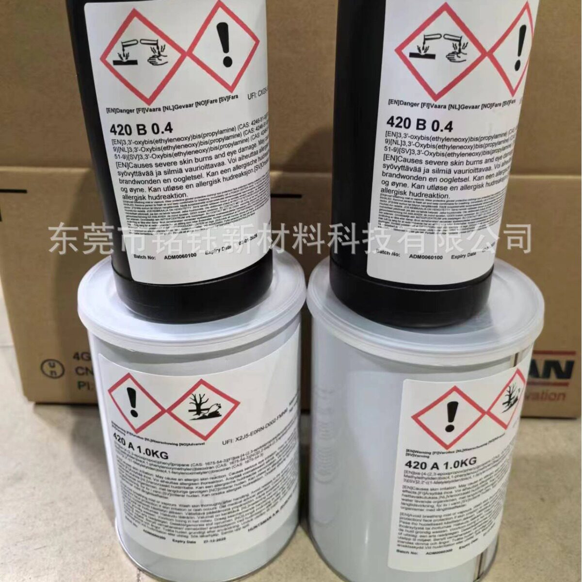 爱牢达420AB飞机专用胶 航空复合材料 Araldite 420AB 航空胶