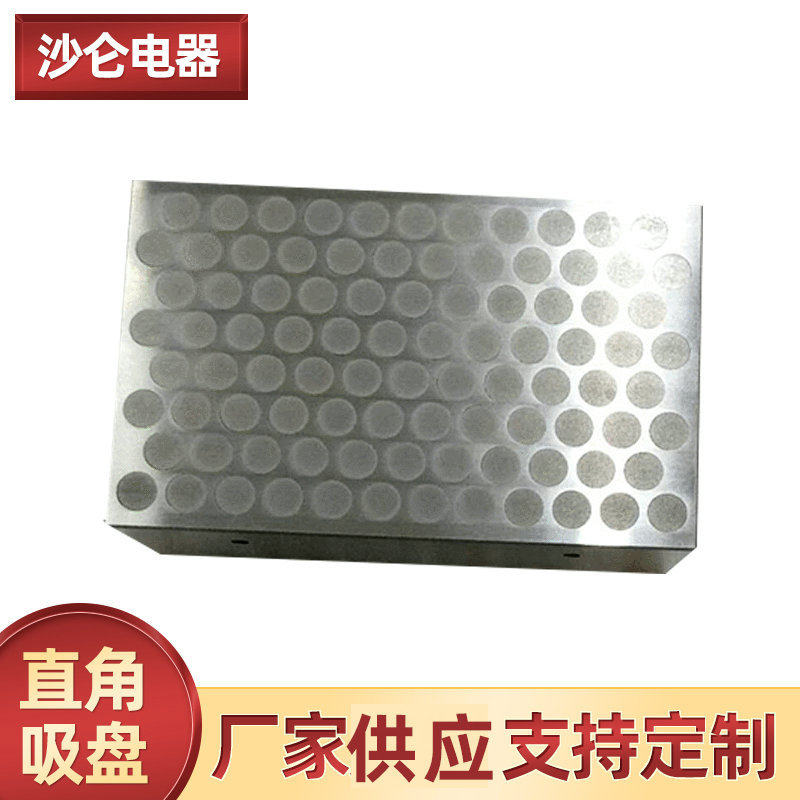 厂家供应 供应精密全钢磁盘 直角磁台 线切割直角吸盘