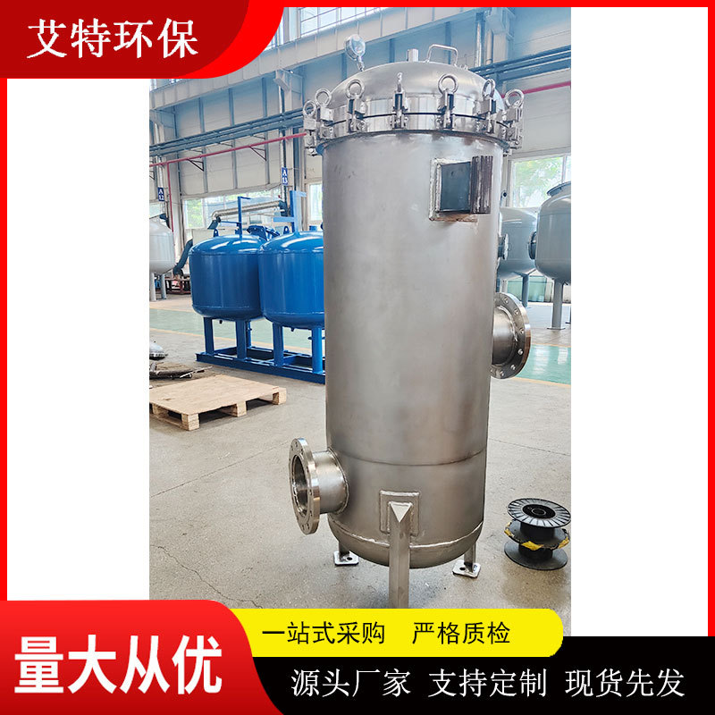 不锈钢精密过滤器井水自来前置