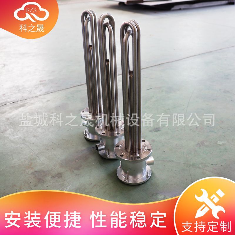 防爆加热管法兰电加热管导热油加热棒法兰温控加热管电热管