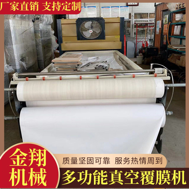 衣柜移门橱柜门真空覆膜机 大负压加热触摸数显 木门软包吸塑机