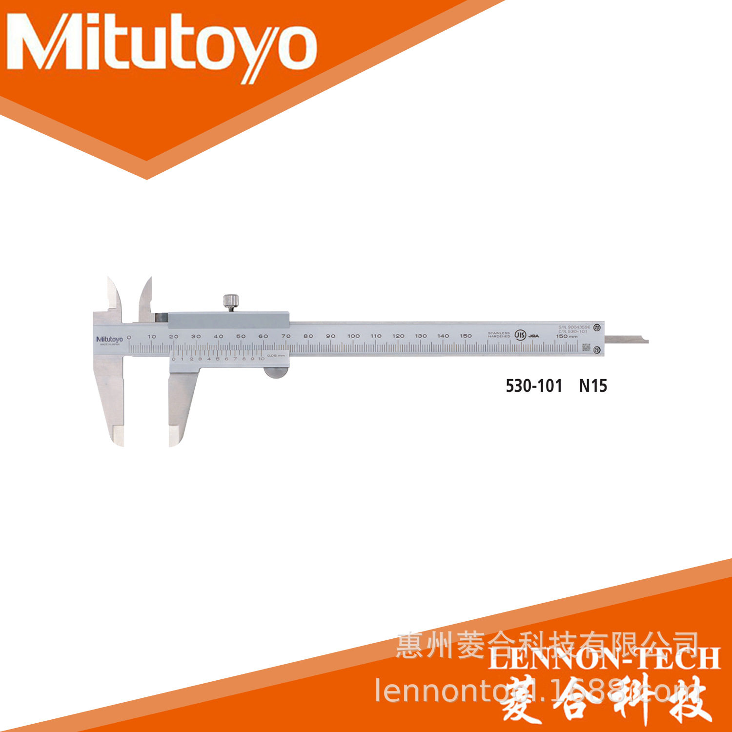 原装进口日本三丰游标卡尺530-118公英制0-200mm游标卡尺0.02mm