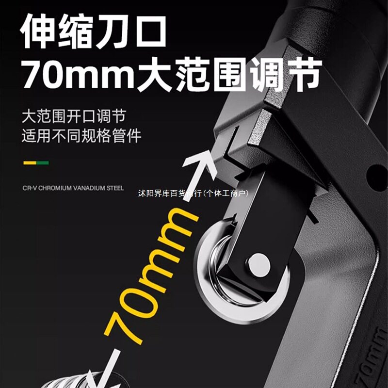 切管器管子割刀铜管钢管铁管不锈钢截管器割管刀快速切割