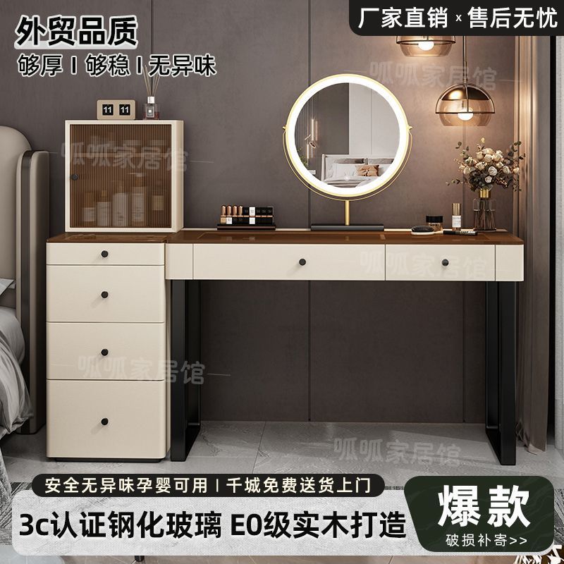 E0实木钢化玻璃台面斗柜一体梳妆