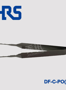 HRS DF1B系列 DF-C-PO(C) 拔插工具 广濑连接器  hirose