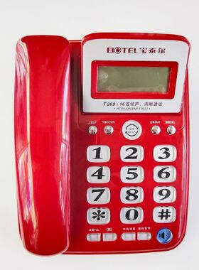 批发宝泰尔T269铃声音量可选双插口屏幕摇头办公家用电话机来电
