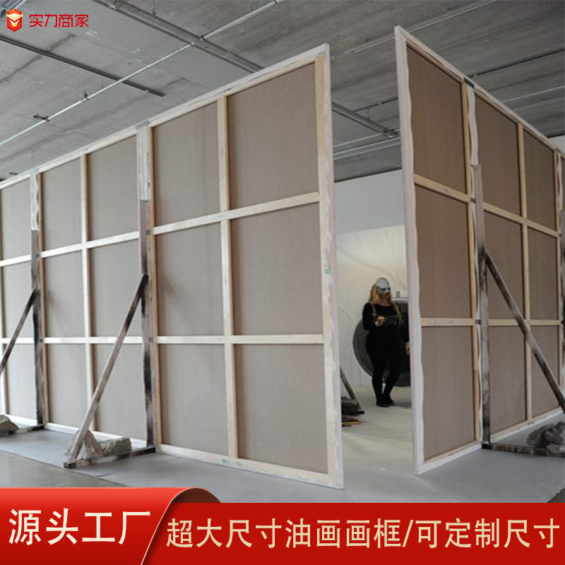 批发油画框亚麻雨露麻涂层油画画框丙烯画布框可做超大尺寸油画框