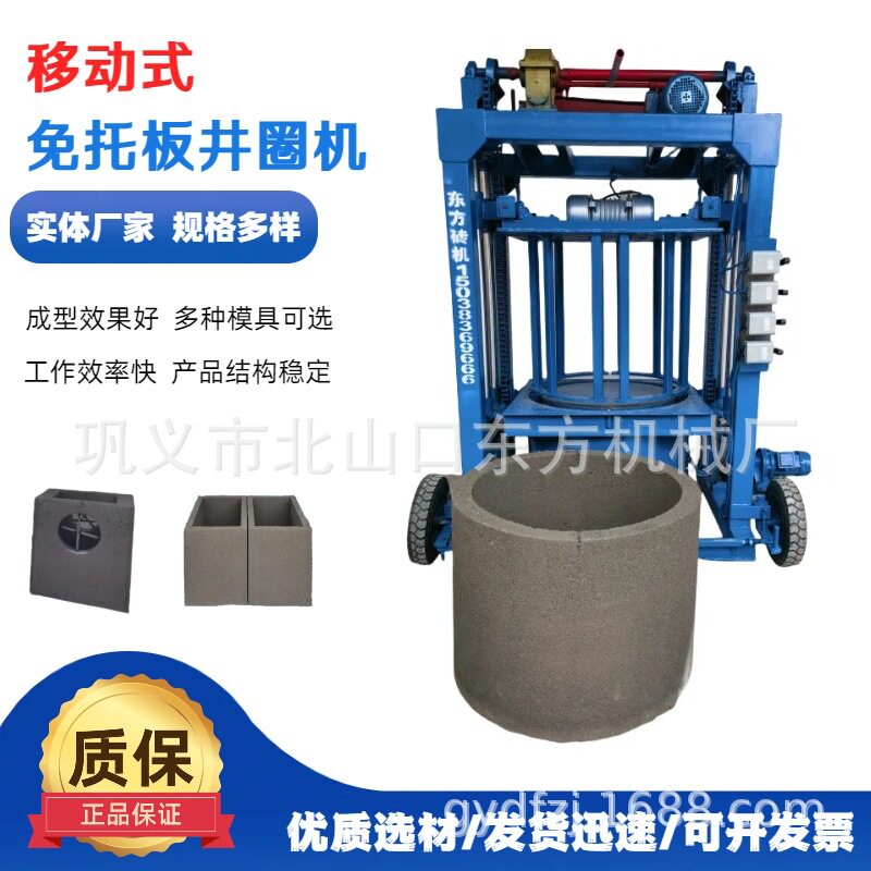 高效水泥管成型机 混凝土预制井圈管道设备 一次成型透水模具厂家