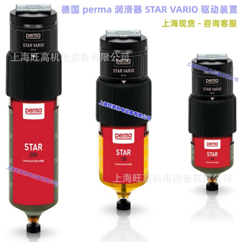 德国PERMA自动注油器 VARIO STAR SF02 SO69 SO70 / M120/60/250