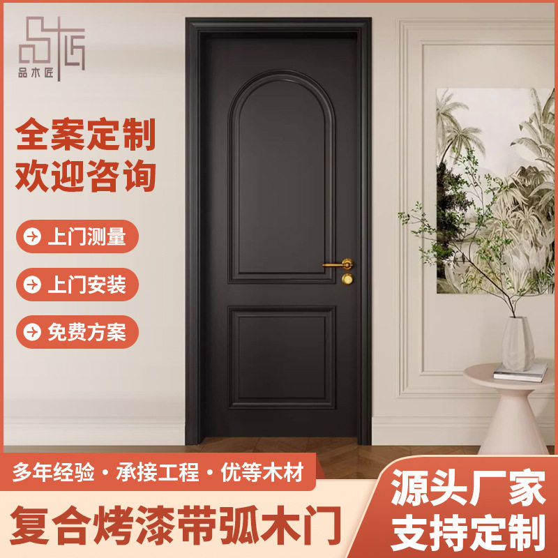 复合烤漆原木门实木门静音卧室门室内门入户平开门木门直销