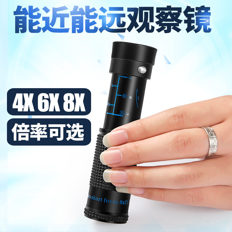 BIJIA单筒望远镜便携远近两用