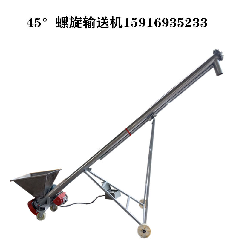现货垂直升降无轴挂壁蛟龙输送机