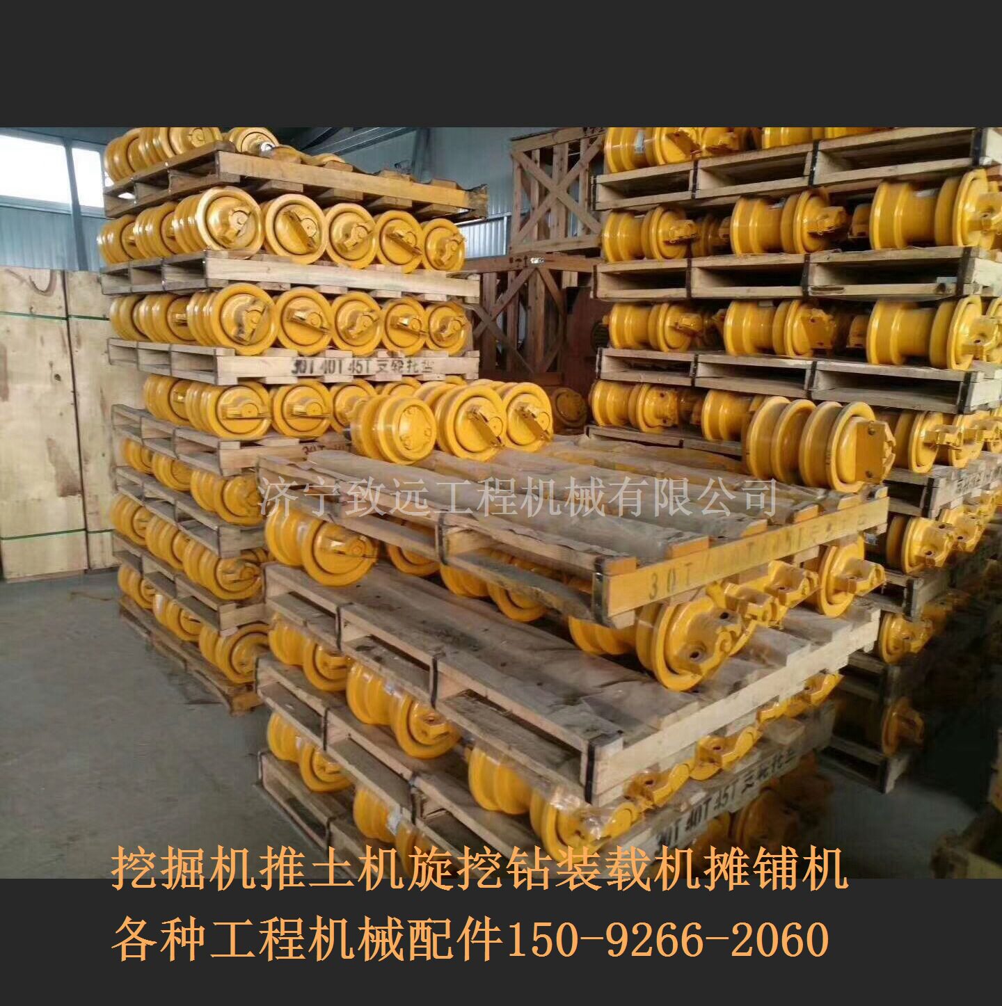 山推拖轮 SD18 推土机拖轮推土机链条支重轮引导轮托轮履带涨紧器