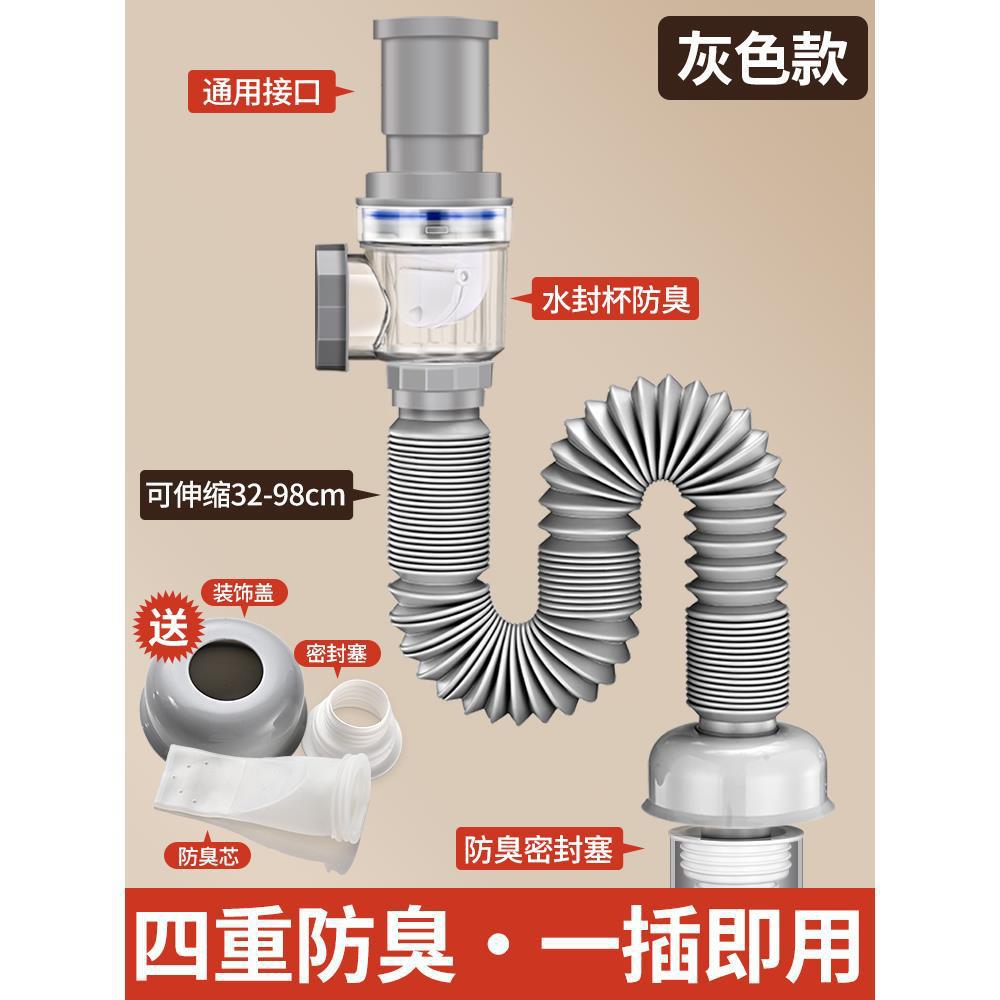 洗脸面盆下排水管套装通用洗手池台盆不锈钢下水器漏水塞配件全套