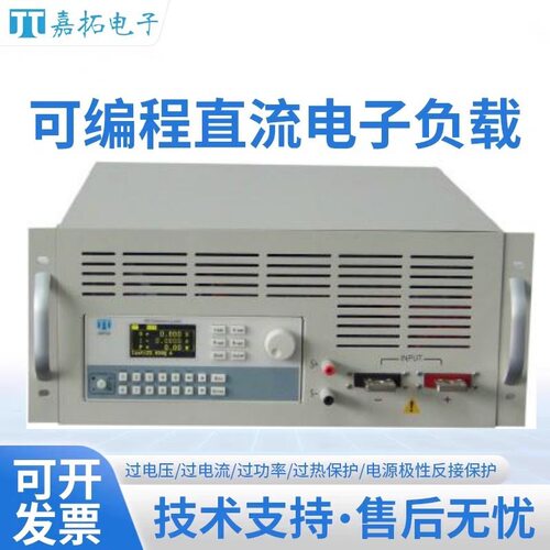 嘉拓JT63系列高性能电子负载JT6334A(1800W/500V/180A)500KHz采样
