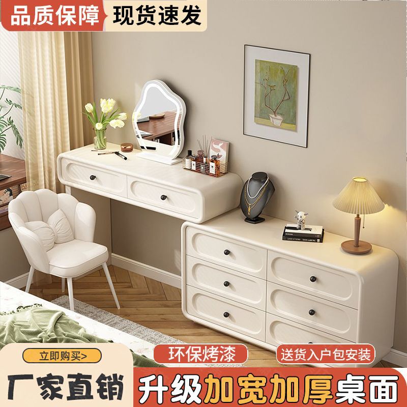 轻奢网红简约懒人花瓣化妆椅