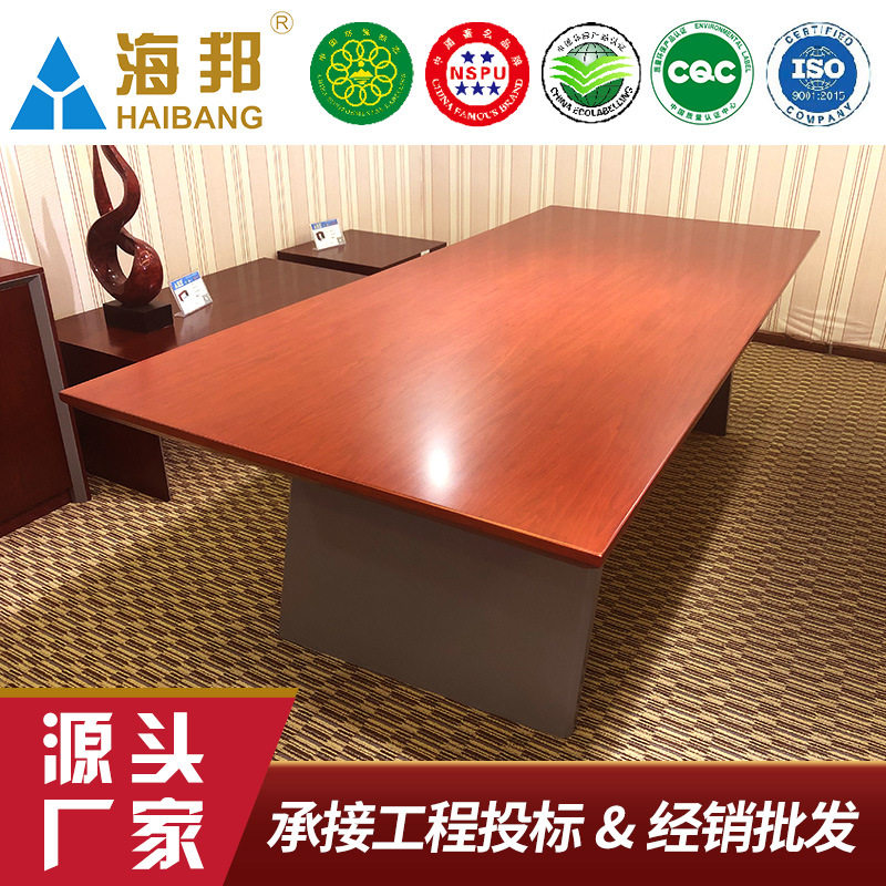 办公家具厂家批发 实木油漆会议桌椅 简约洽谈接待桌椅办公家具