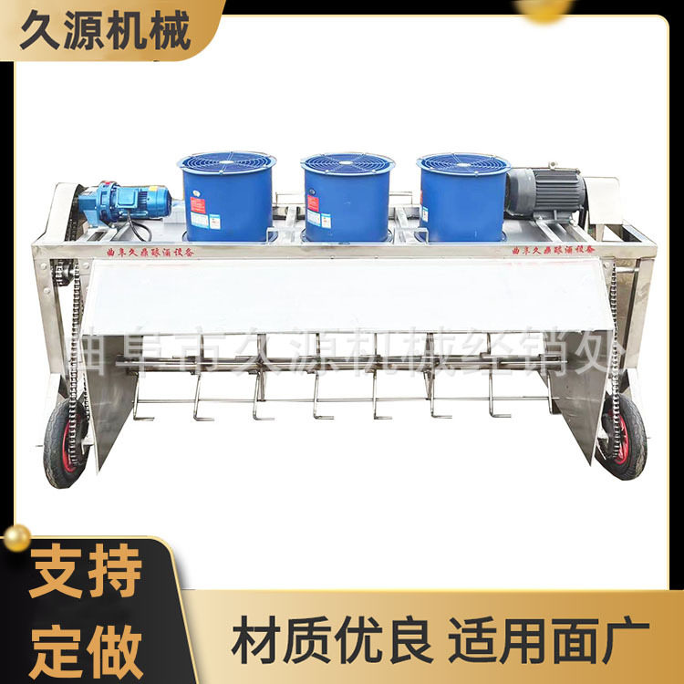 湖北酒厂自动行走拌料机不锈钢轨道打茬机简易型酒糟扬茬机