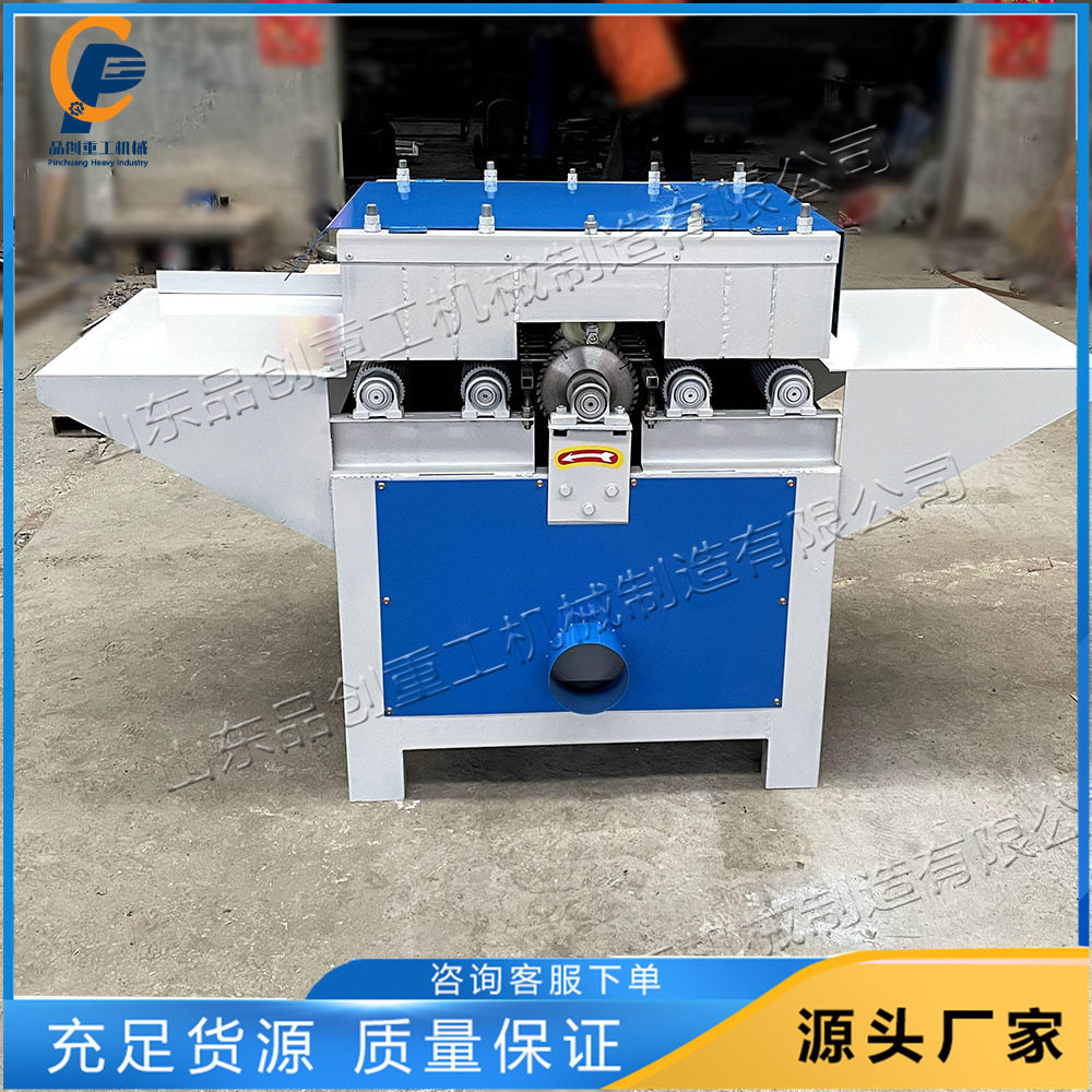 木工木板方木开条锯板式锯简易多片锯小型台式原木多片锯机
