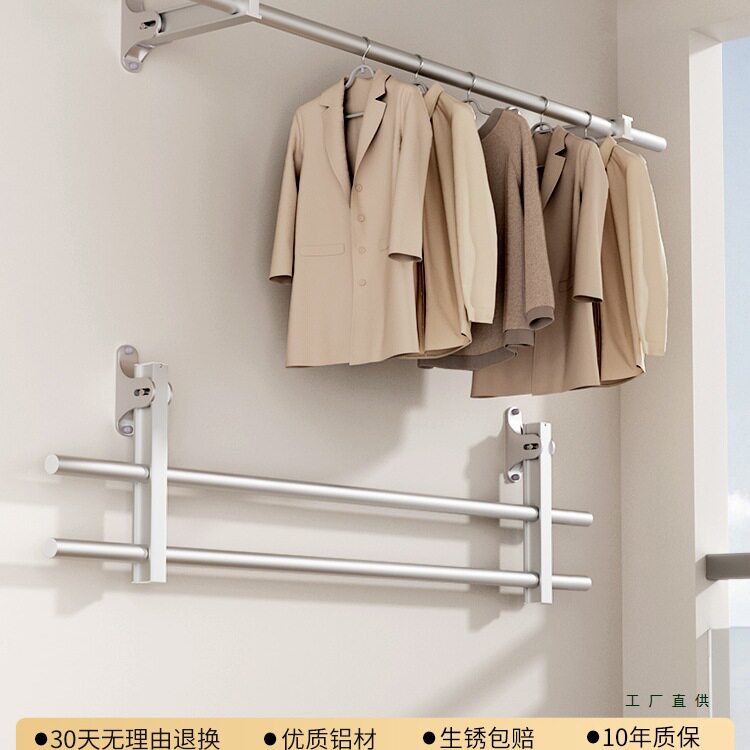 阳台侧装晾衣架折叠晾衣架家用墙上壁挂式凉衣架晒被子室内外晒衣