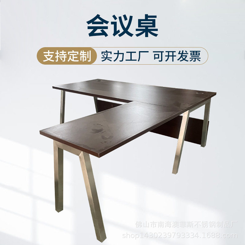 黑色结实抗压不变形不锈钢材质各种拆装茶几+会议桌脚
