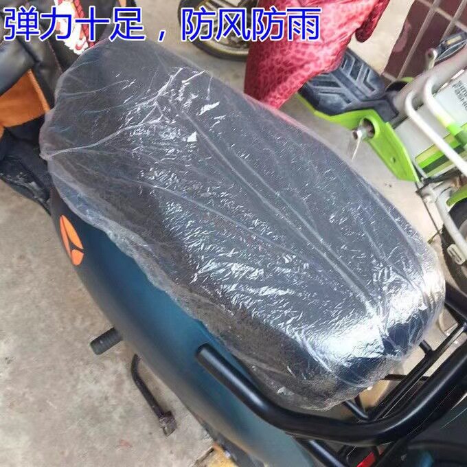 新国标电动车一次性防雨座套