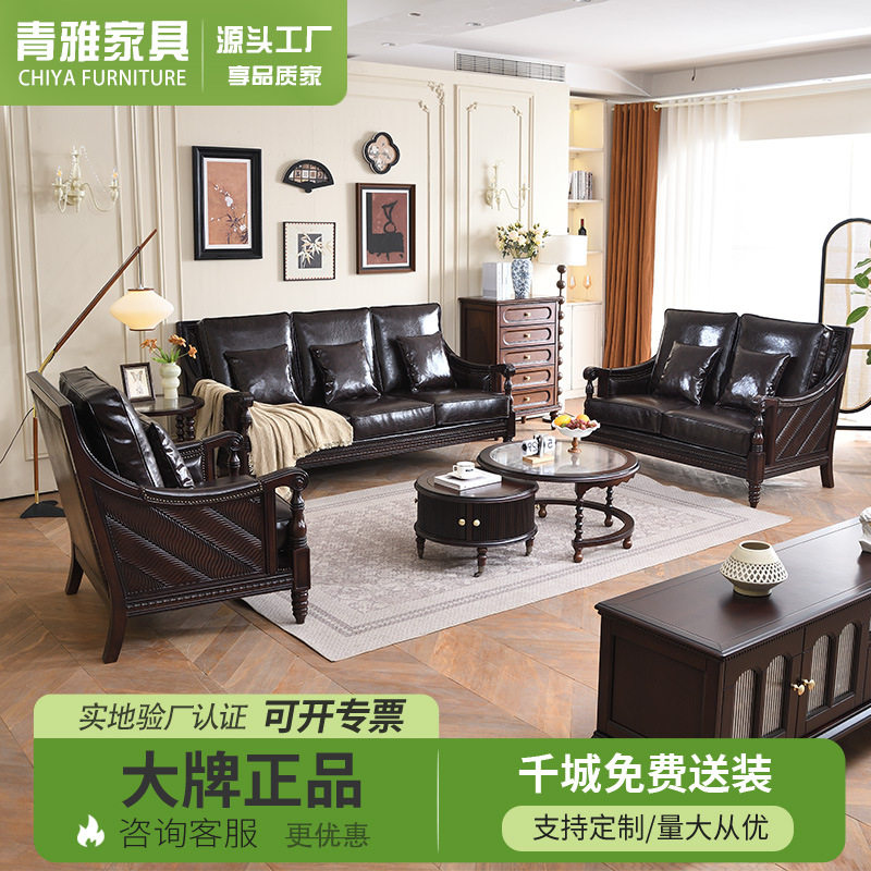美式复古头层牛皮实木三人沙发
