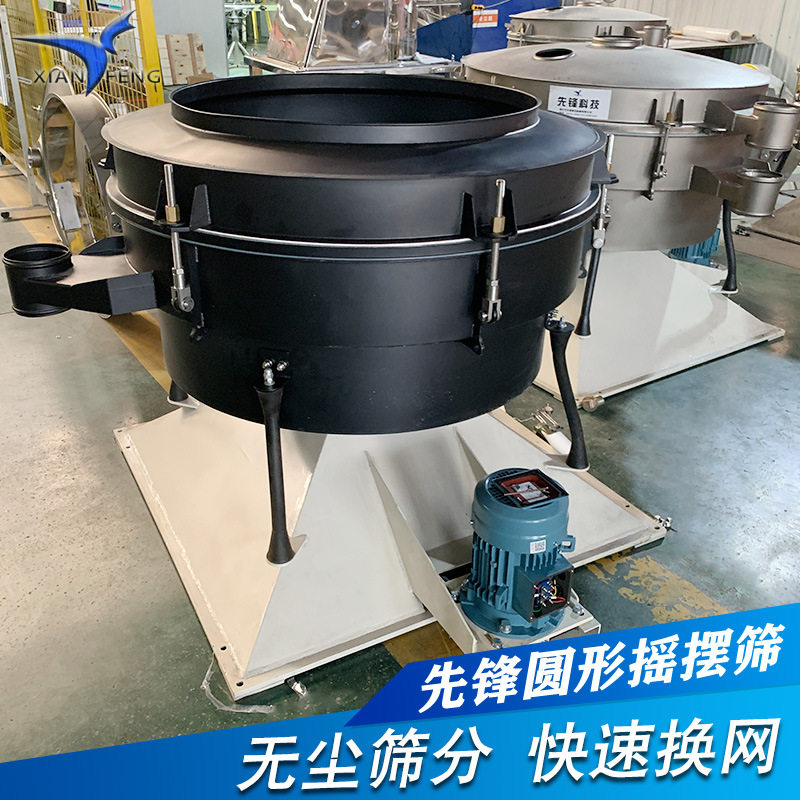 圆形摇摆筛丸剂颗粒震动筛选机600摆动筛摇摆振动筛厂家