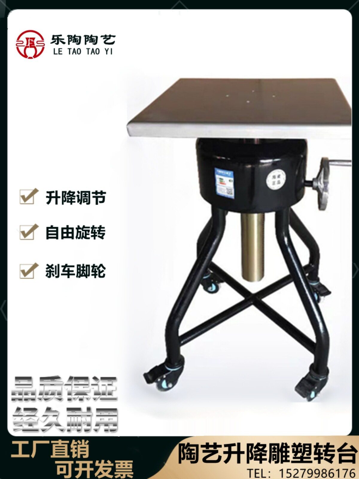 陶艺泥塑可旋转升降雕塑转台