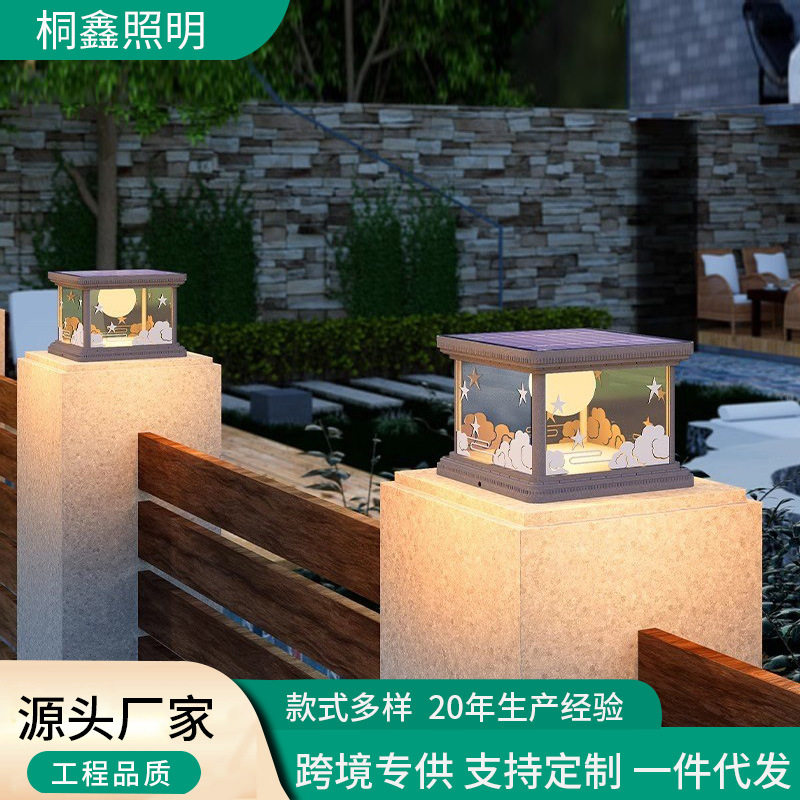 户外柱头灯别墅大门立柱灯室外防水柱子灯太阳能庭院围墙灯门柱灯