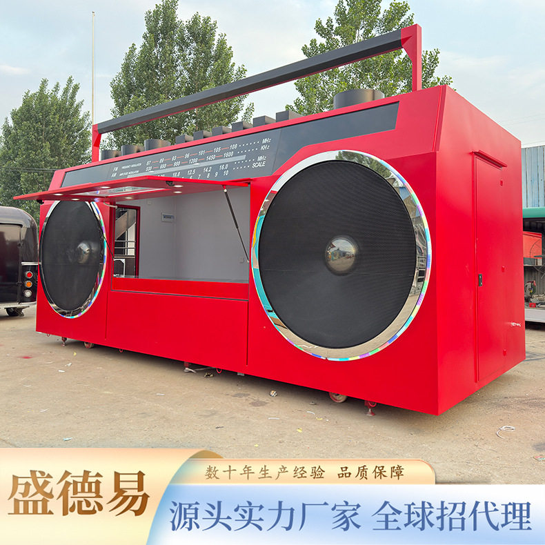 蒸汽波风格巨型录音机餐车步行街网红布景夜间发光智能支付移动茶