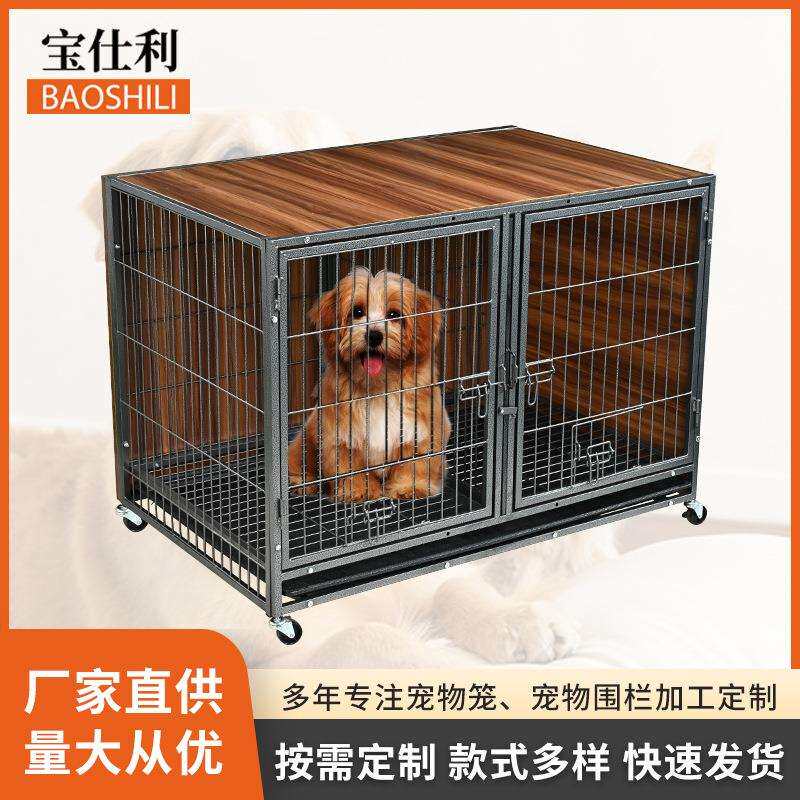 带脚轮方管宠物狗笼双开门狗别墅室内小型犬带厕所狗房子家用兔笼
