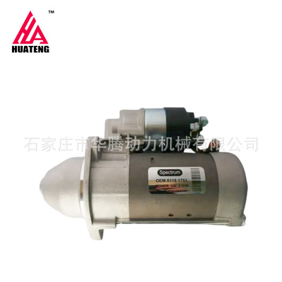 道依茨FL1011  B/FL2011启动电机12V 2.3KW 0118 1751 0118 2384