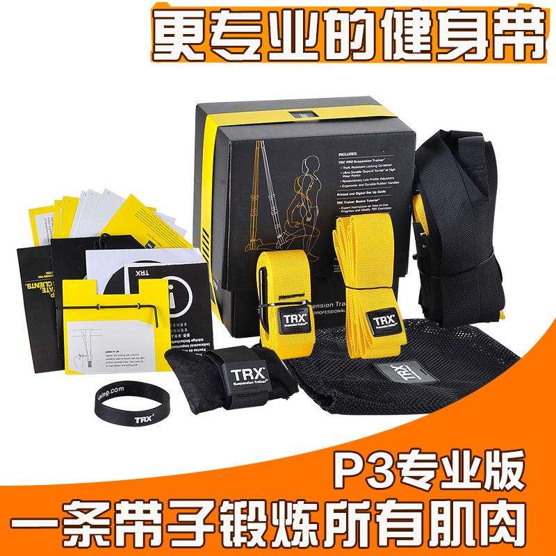 悬挂式训练带悬挂健身带套装拉力绳健身拉力带阻力带健身器材P3