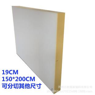 优质优价海绵150*200CM*19CM海绵海绵坐垫可以分切尺寸