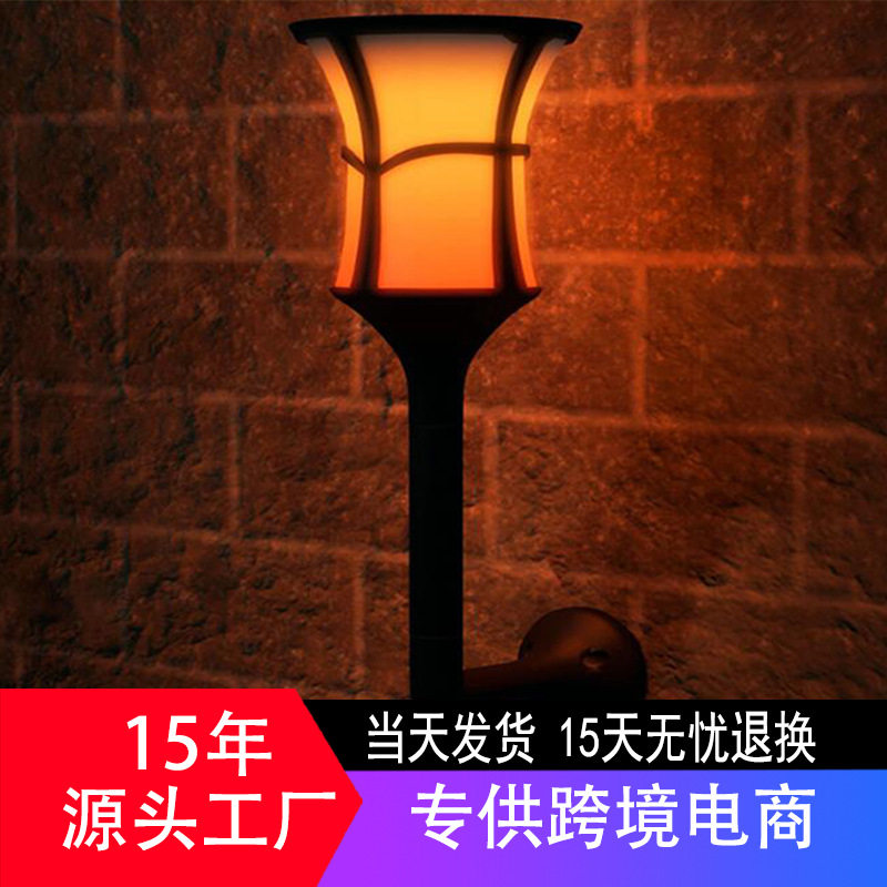 厂家直供 96LED花瓶状户外景观庭院花园装饰火把灯 太阳能火焰灯