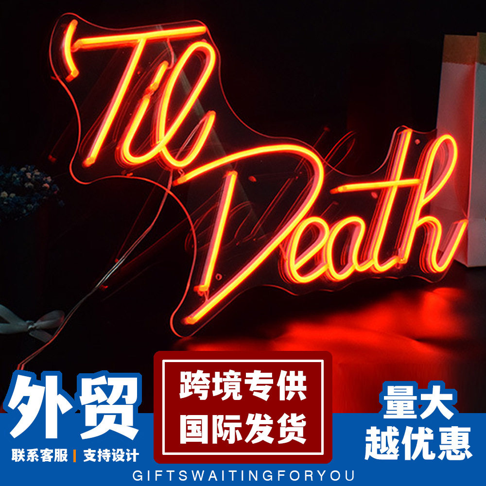 跨境Til deathled字母发光灯造型灯12V亚克力装饰霓虹灯室内户外