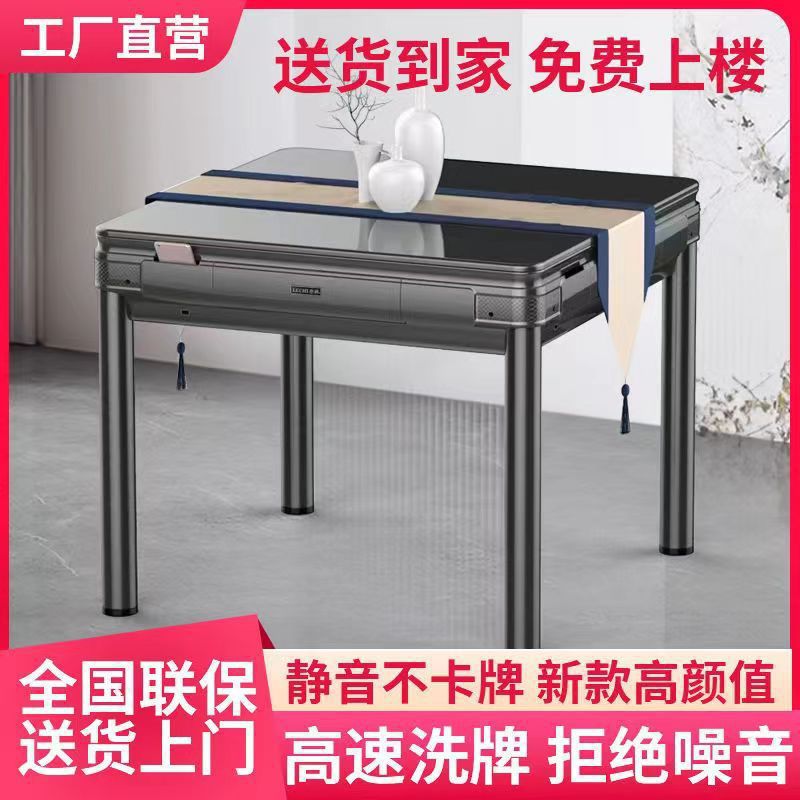 新款麻将机全自动家用麻将馆原装机麻将桌餐桌一体两用机包邮