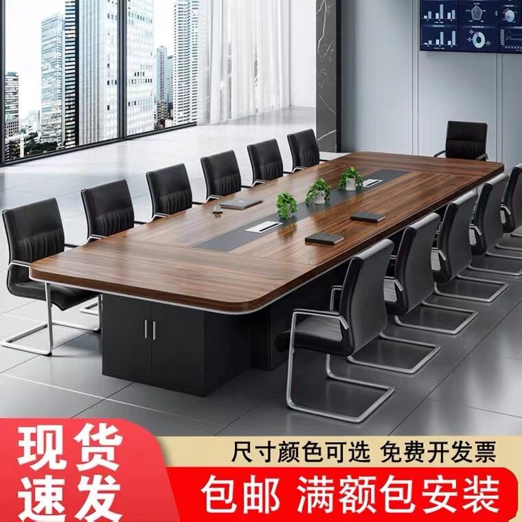 新款会议桌长桌现代简约板式办公洽谈培训带储物柜会议室桌椅组合