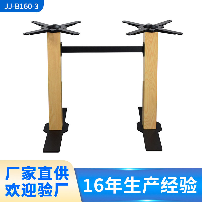 新中式复古风黑色铁艺仿木纹双柱长方形餐桌底座抬脚配件批发工厂